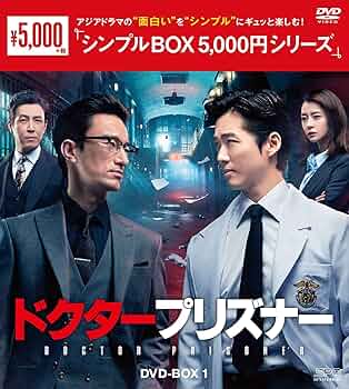 ドクター・チャンプ DVD-BOX1  ドクチャーチャンプディーブイディーボックス1 71CJt4ZD+8S._UF350,350_QL50_.jpg